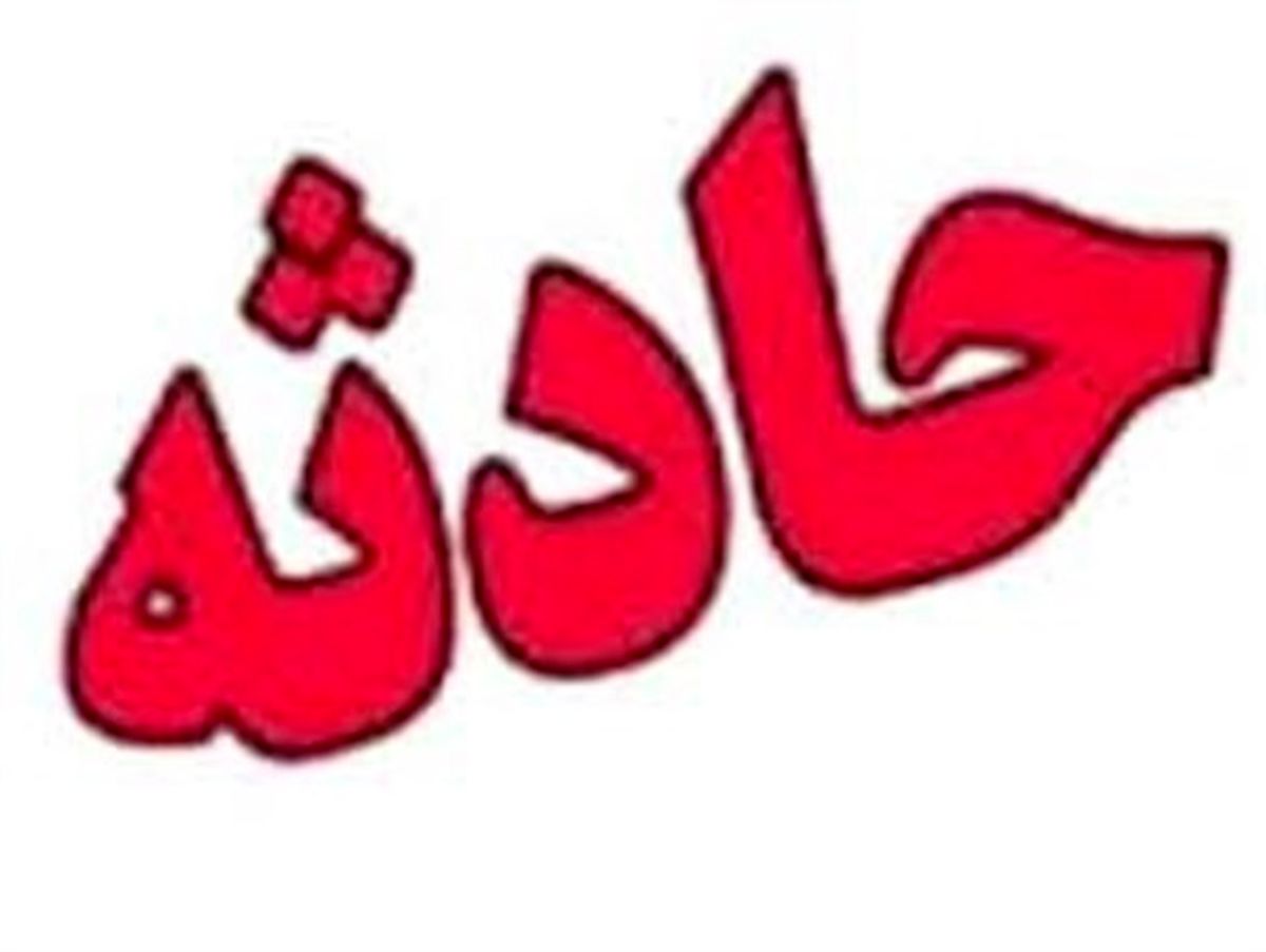 
انحراف به چپ پراید 7 کشته وزخمی برجاگذاشت
