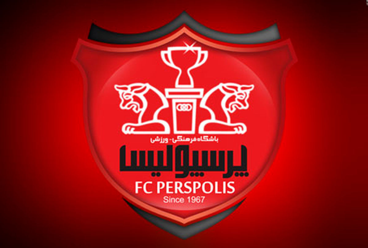توضیحات باشگاه پرسپولیس در مورد تامین هزینه اردوی امارات