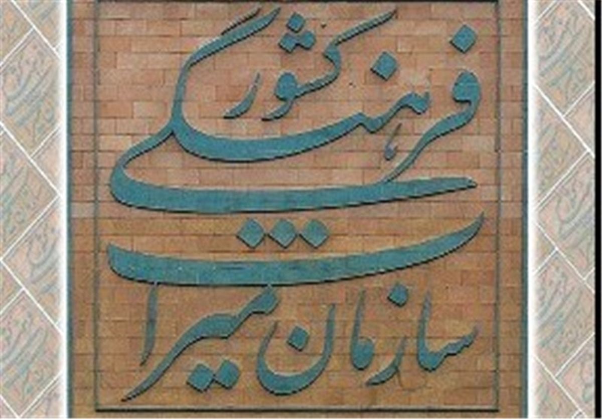 درآمد گردشگری ایران طی دولت یازدهم چقدر است؟