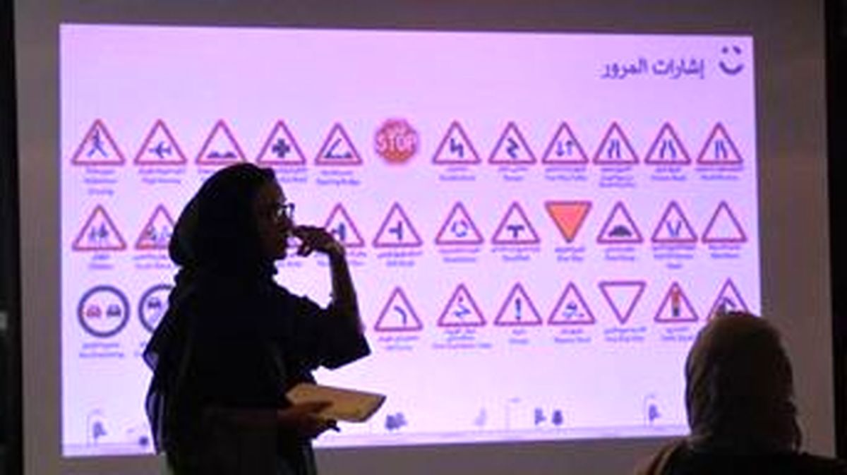 راه‌اندازی آموزشگاه رانندگی زنان در عربستان سعودی + تصاویر