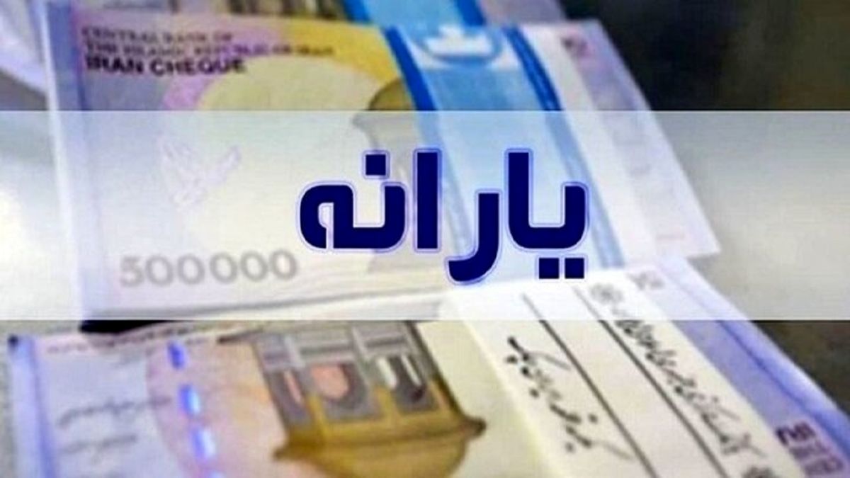 زمان پایان اقساط وام کرونایی مشخص شد
