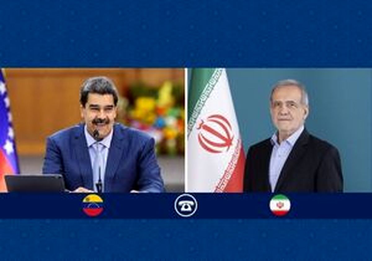 پزشکیان به مادرو: اقدام آمریکا در ونزوئلا تهدیدصلح جهانی است