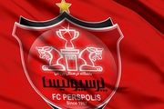 تصویری از اولین مربی تاریخ پرسپولیس