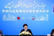 حفظ صلح در آسیا به عنوان کانون تغییرات جهانی ضرورت است
