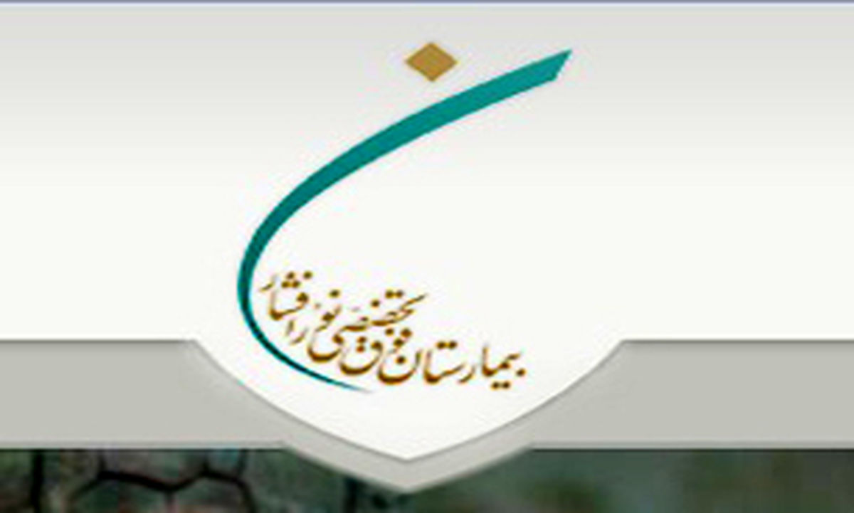 راه‌اندازی نخستین مدرسه‌ی تابستانه‌ سلامت