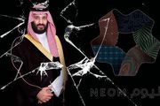 بدهی‌های سنگین و زیان مالی، نتیجه رؤیاپردازی‌های بن سلمان