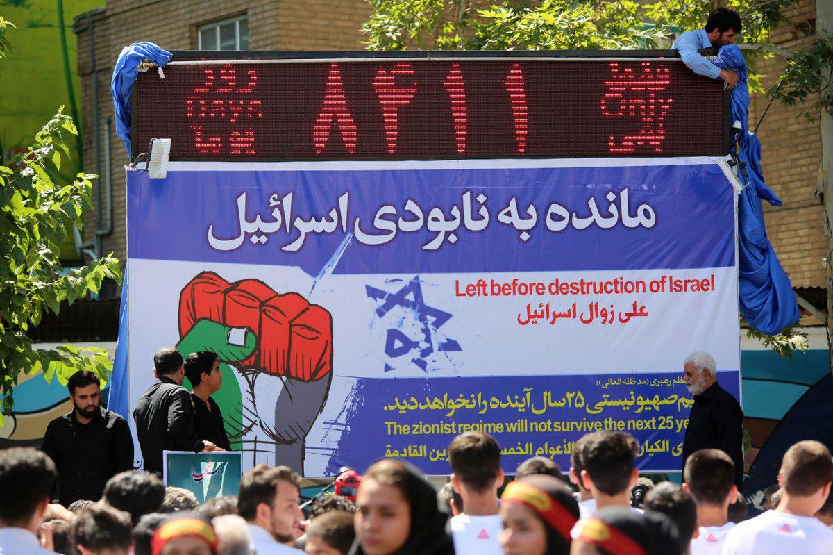 رونمایی از روزشمار نابودی اسرائیل/تصاویر