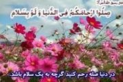یک راه ساده برای ازدیاد اموال