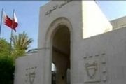 لغو تابعیت پنج بحرینی