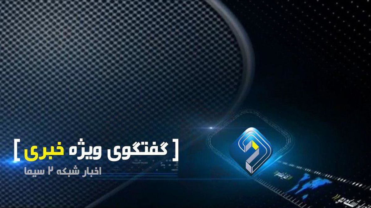 آمریکا همواره به دنبال تغییر نظام جمهوری اسلامی است