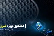 فضائلی: مردم حق دارند به بی اعتمادسازی دولت معترض باشند