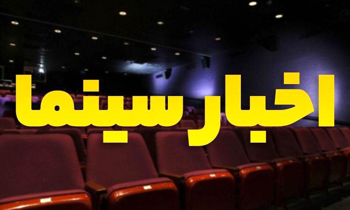 چرا سینما‌ها همیشه در اولویت‌ تعطیلی ها قرار دارند؟
