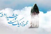 عاقبت روزگار