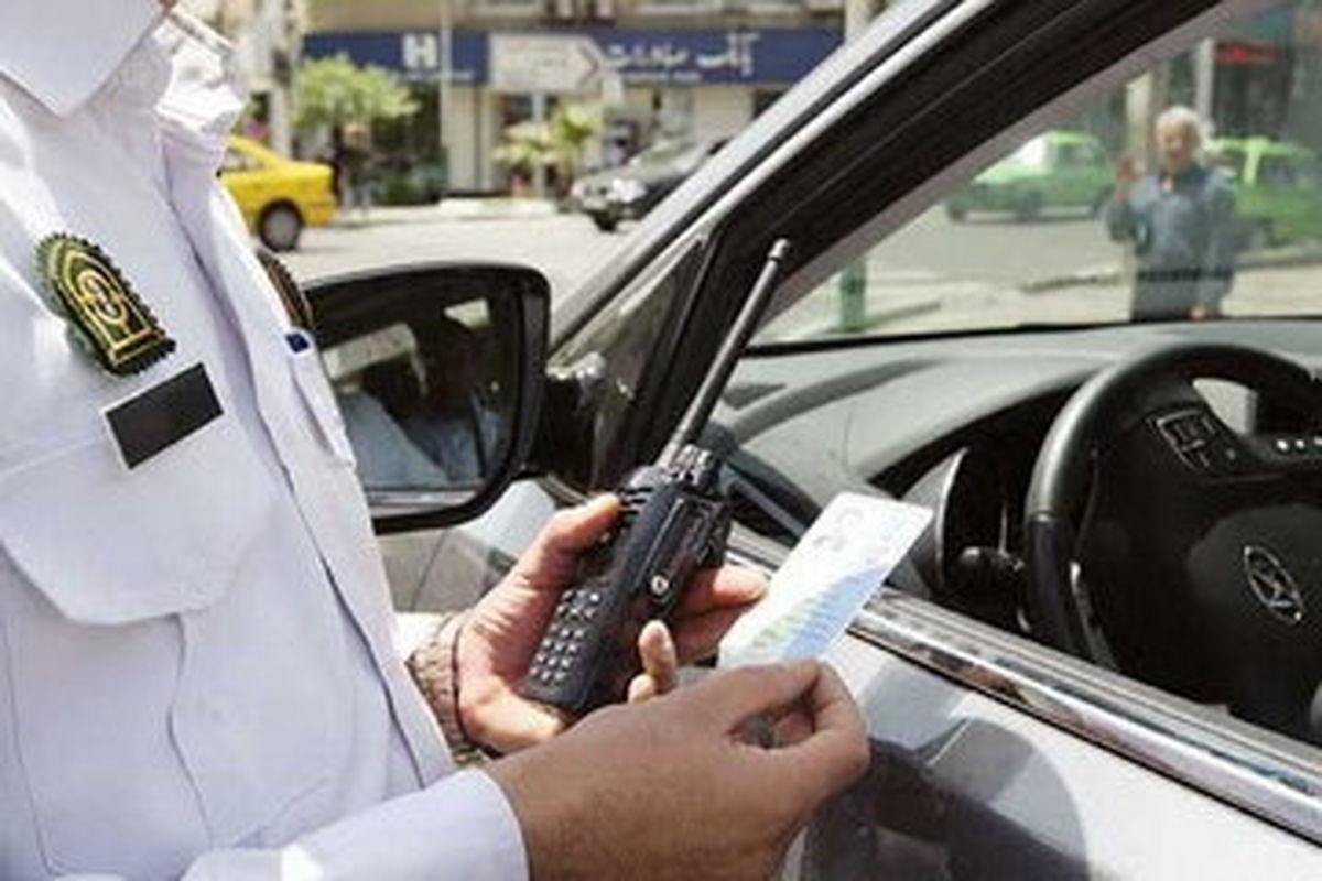 خبر خوش پلیس راهور درباره جرائم رانندگی