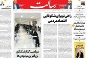 چرخش راهبردی در دولت/ نا دیپلمات ها/ پیشخوان