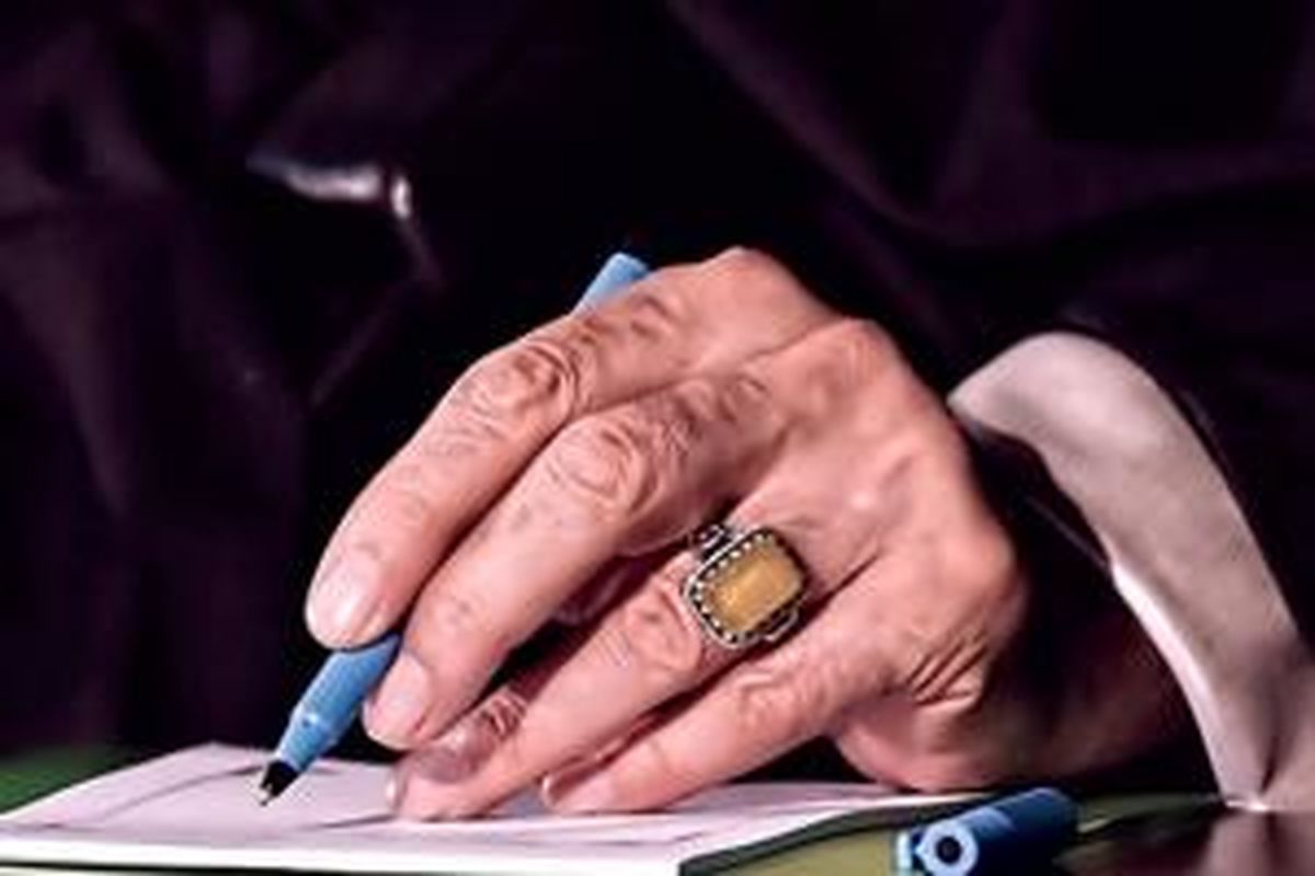 نمودار سیاست‌های کلی برنامه پنجم توسعه ابلاغی از سوی رهبر انقلاب