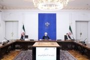 آخرین جلسه هیأت دولت در سال ۱۳۹۹