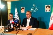 بودجه ۱۴۰۲ نسبت به لایحه‌ ارسالی دولت ۲.۶ درصد کاهش یافت