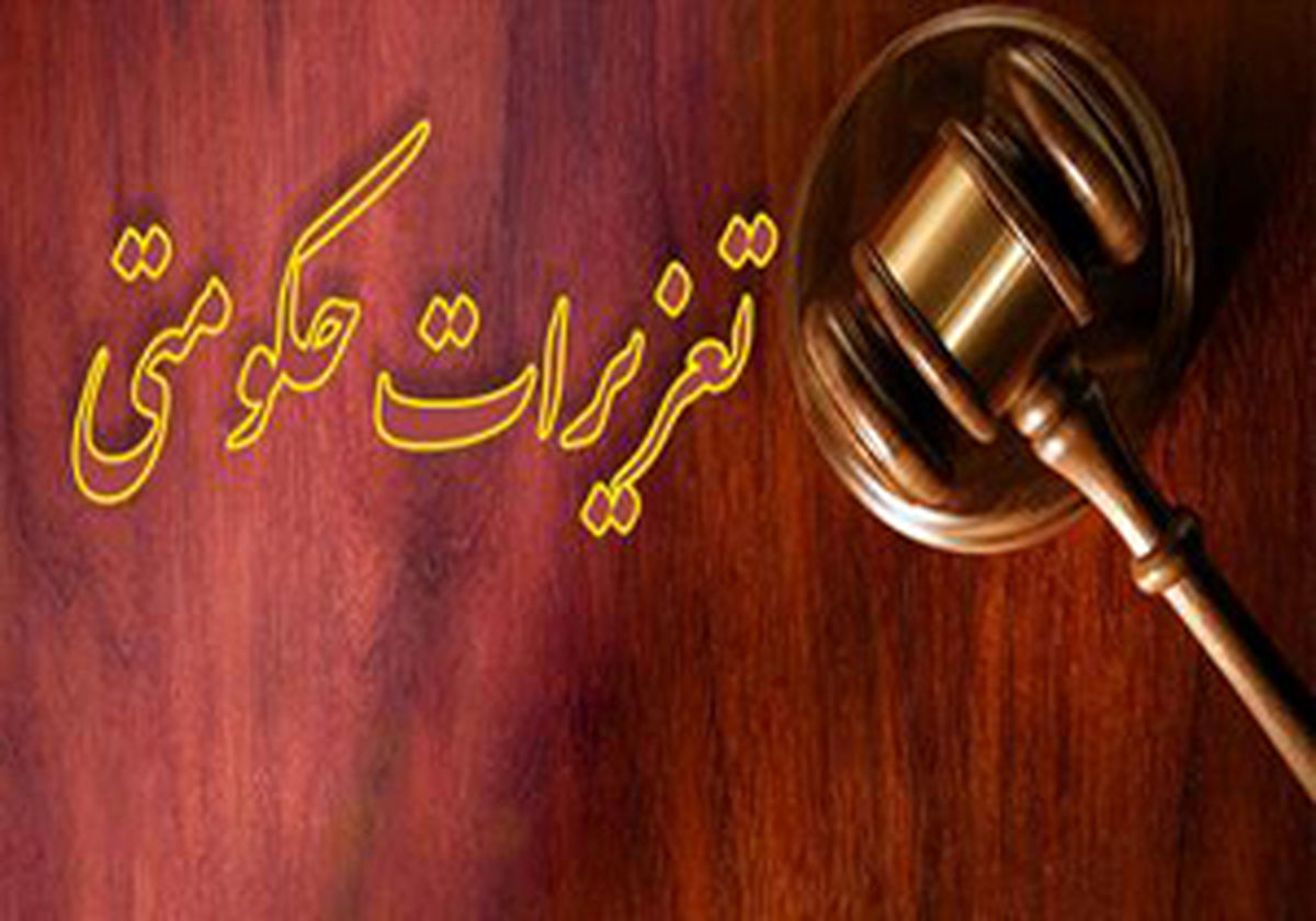 واکنش تعزیرات به خبر تائید کم فروشی ۸ درصدی برخی شرکت‌های خدمات اینترنتی