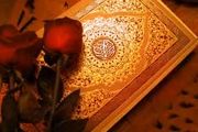 اجرای برنامه اسلام چه اثراتی دارد؟