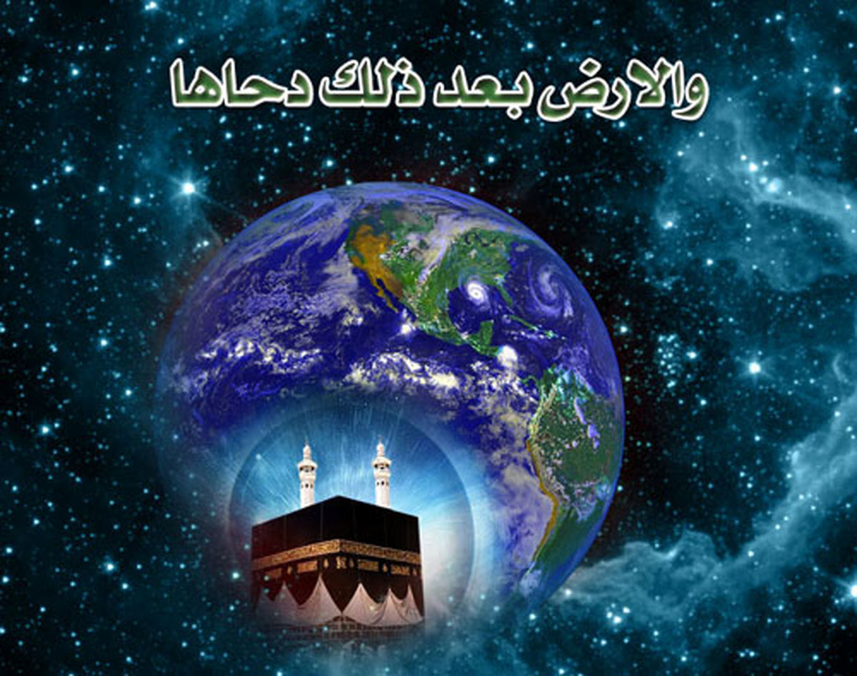 دحوالارض چه روزی است و چه اعمالی دارد؟
