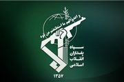 واکنش سپاه به ادعای جدید آمریکایی‌ها