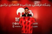 هافبک تراکتور دوباره اخراج شد!