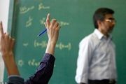 نحوه ثبت نام و ورود به سامانه سیدا معلمان

