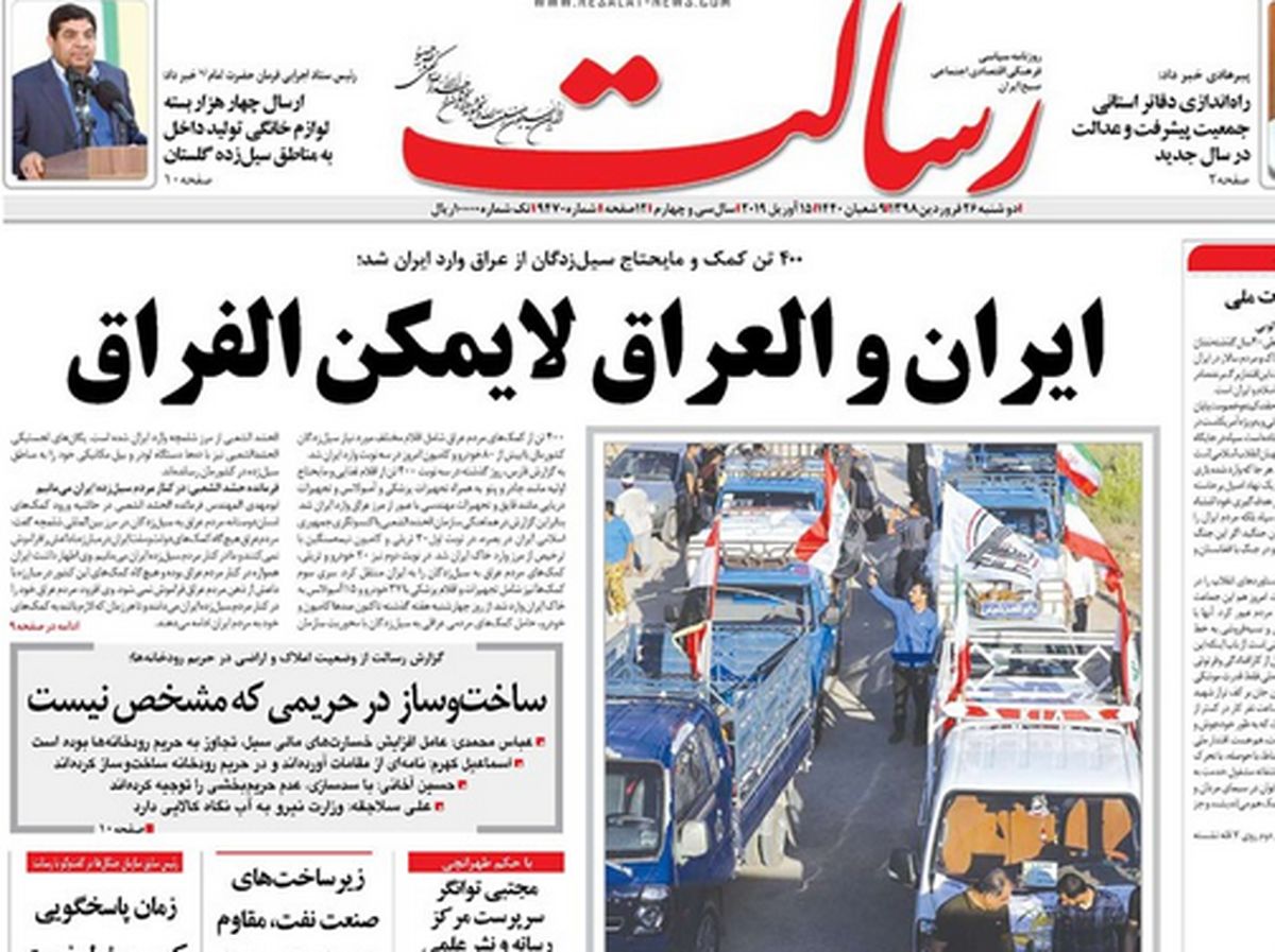 فرانسه «آخر برجام» را لو داد/ پیشخوان