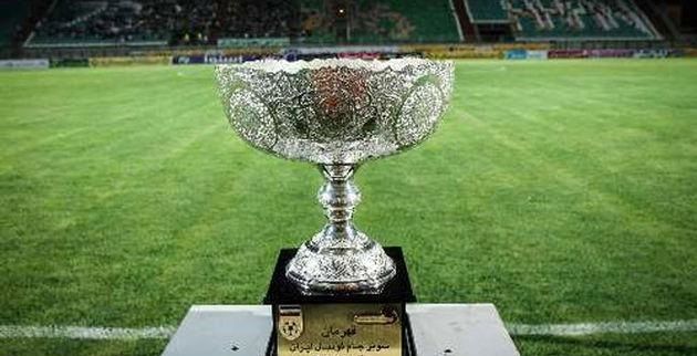 پرسپولیس میزبان بازی سوپرجام با تراکتور شد