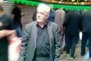 «حبیب‌الله موحد» درگذشت