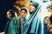 اعتراض کنایه‌آمیز تهیه‌کننده «دسته دختران» به مالک 60 درصدی فیلم