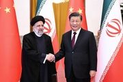 تجلی سیاست خارجی دولت سیزدهم در سفر رئیسی به چین