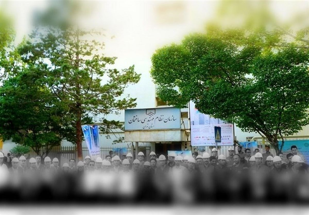 تخلف مالی نظام مهندسی ساختمان تهران به ۱۲ میلیارد رسید
