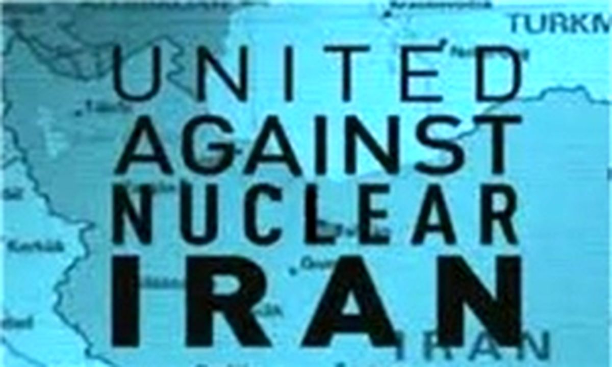 لابی آمریکایی: سیاست‌های ضد ایرانی را ادامه دهید