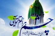 منظور از یاران خراسانی، ایرانی‌ها هستند؟!