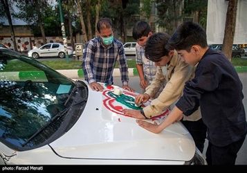 ستاد انتخاباتی جوانان سید ابراهیم رئیسی