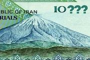 زمان حذف ۴ صفر از پول ملی اعلام شد