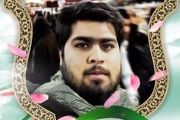 طراحی تمثال مبارک شهید جهادگر امیرمحمد اژدری / فیلم