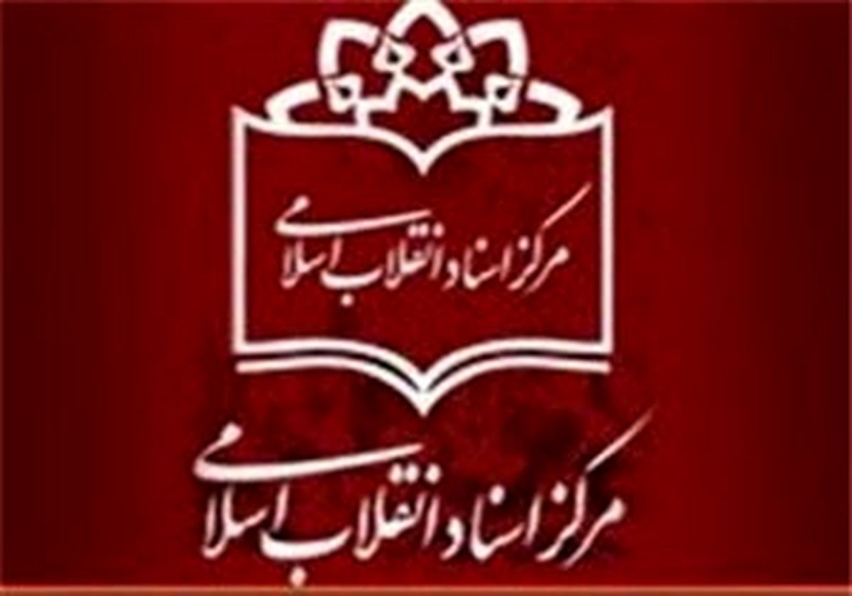 ویژه‌نامه "شمارش معکوس" منتشر شد