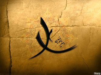 شهادت امام علی(ع)