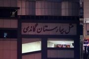 با رعایت شرایطی، بیمارستان گاندی به مدار خدمت بازمی‌گردد