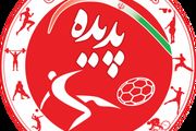 شکایت باشگاه پدیده از باز بودن پنجره پرسپولیس