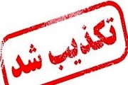 صدور کارت یارانه نان تکذیب شد