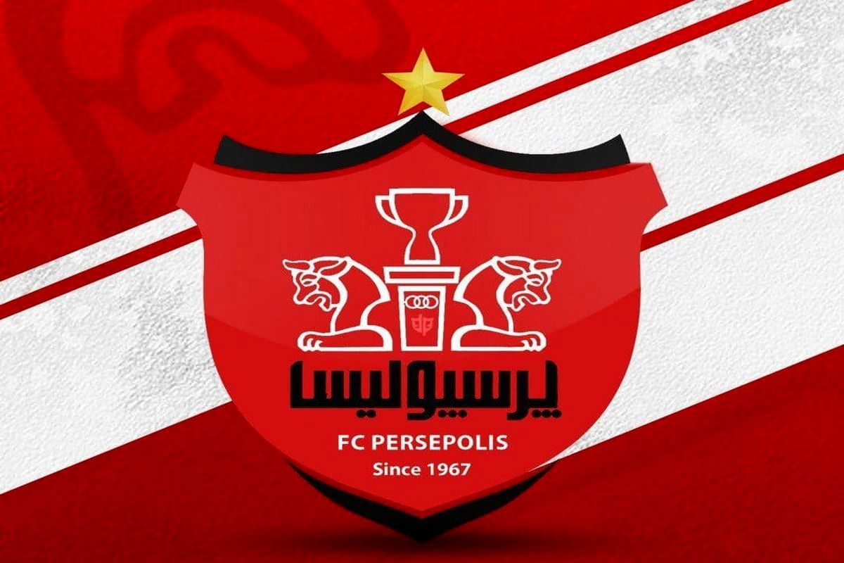 فوری از پرسپولیس| باشگاه پرسپولیس اسناد مالی‌اش را منتشر کرد
