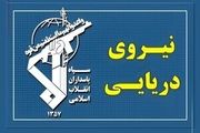 عبور ۲۴ کشتی از تنگه هرمز با مجوز سپاه