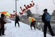 تعطیلی مدارس اردبیل فردا شنبه 7 بهمن 1402؟