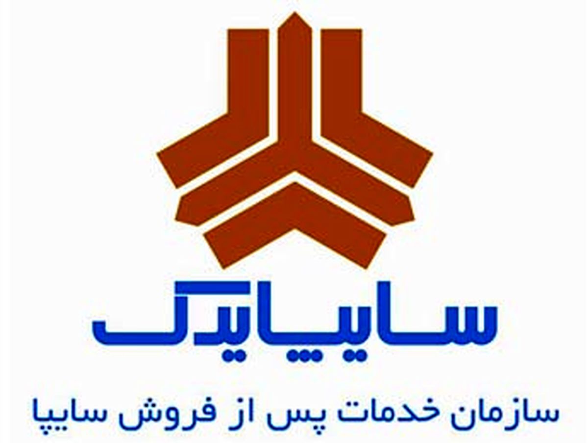 رویکرد سایپایدک در نمایشگاه تبریز حرکت در مسیر ارائه خدمات پس از فروش فراتر از سطح انتظار مشتری است