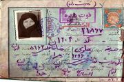نامه دختر رضا شاه به امام/گفتند به تو شناسنامه پهلوی نمی دهیم!