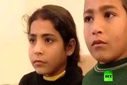 فرار معجزه‌آسای 2 کودک سوری از جهنم تروریست‌ها